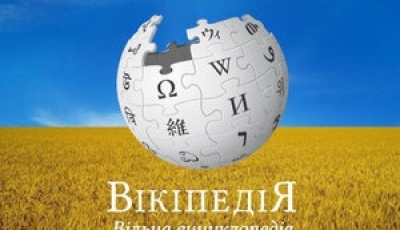 Українська &quot;Вікіпедія&quot; посіла 14 місце у світі за кількістю статей