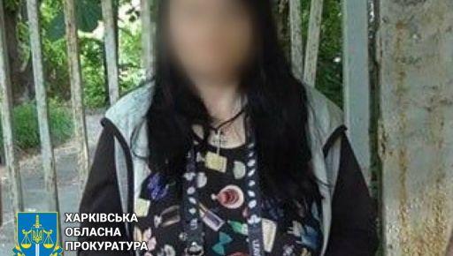 Суд засудив кур'єрку, яка робила "закладки" у Харкові, до 9 років позбавлення волі та конфіскував її майно.