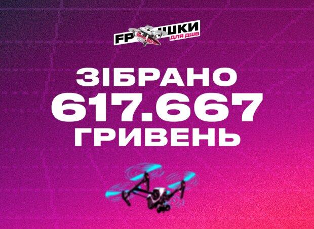 Команда FAVBET взяла участь у благодійному турнірі від Petr1k, де вдалося зібрати понад півмільйона гривень.