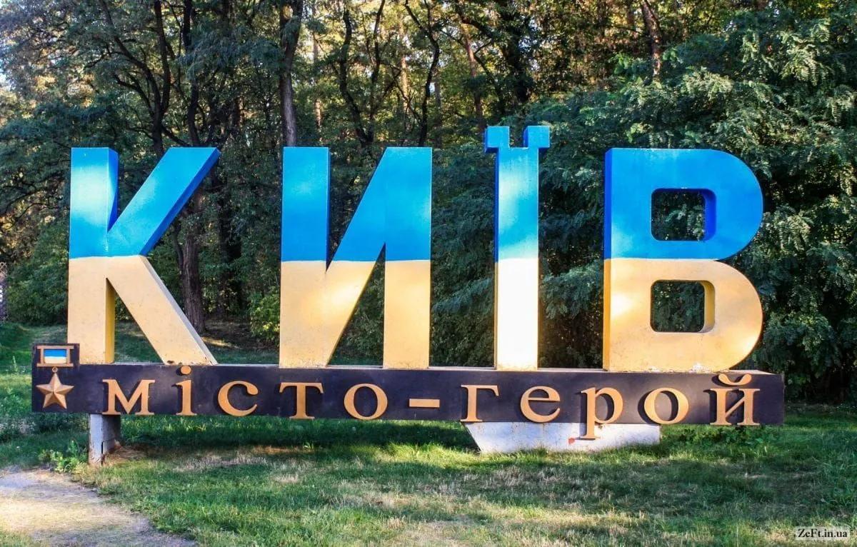 У Києві та кількох областях України оголошено повітряну тривогу.