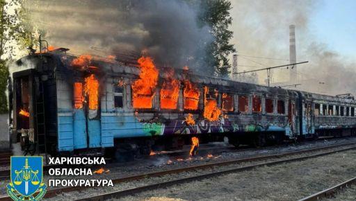 В Харькове подросток для развлечения поджег вагон электрички.