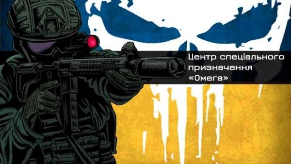 Як готують бійців елітного спецпідрозділу Нацгвардії України «Омега»