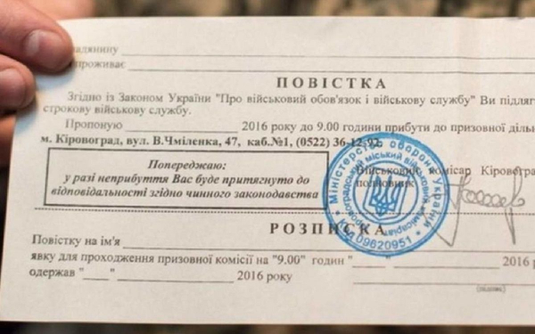 Охоронця ЖК під Києвом засудили за попередження жителів про прихід працівників військкоматів
