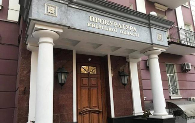 Усі ключові задачі виконано: які результати роботи прокурорів Київщини за рік
