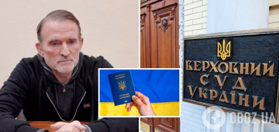 Кум Путина Медведчук через суд требует вернуть ему украинское гражданство и депутатский мандат: всплыли подробности